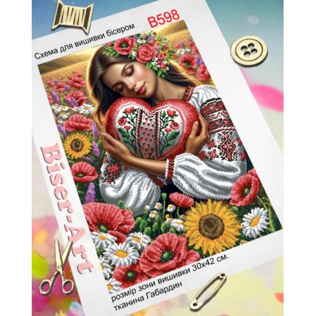 Сердце красавицы Схема для вышивания бисером Biser-Art B598ба