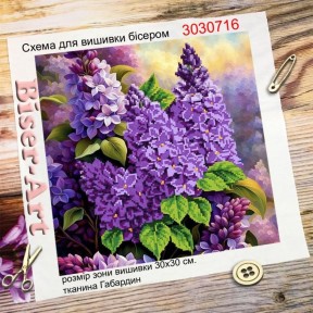 Сирень Схема для вышивания бисером Biser-Art 3030716ба