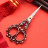 Ножницы  для рукоделия Classic Design CD-137 бронза