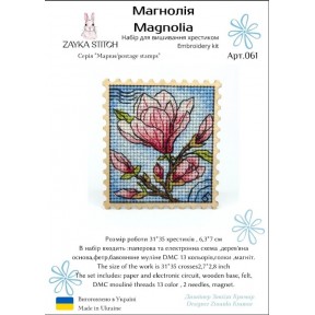 Магнолія. Марка Набір для вишивання хрестиком Zayka Stitch 061ZS