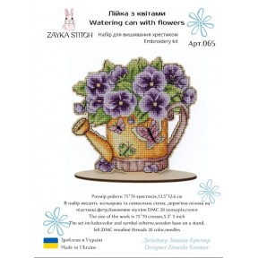 Лійка з квітами Набір для вишивання хрестиком Zayka Stitch 065ZS