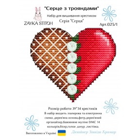 Сердце с розами Набор для вышивания крестом Zayka Stitch 023/1ZS