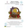 Курча в кошику Набір для вишивання хрестиком Zayka Stitch 066ZS