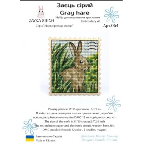 Заєць сірий. Марка Набір для вишивання хрестиком Zayka Stitch 064ZS