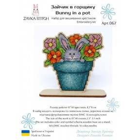Зайчик в кошику Набір для вишивання хрестиком Zayka Stitch 067ZS