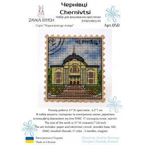 Черновцы Набор для вышивания крестом Zayka Stitch 050ZS