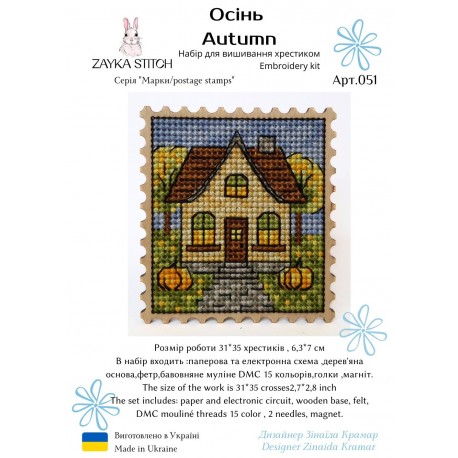 Осень Набор для вышивания крестом Zayka Stitch 051ZS