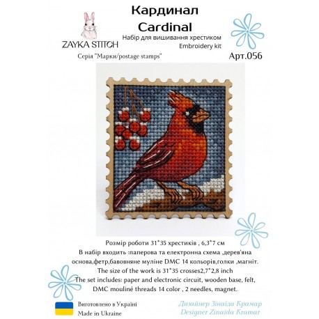 Кардинал Набор для вышивания крестом Zayka Stitch 056ZS