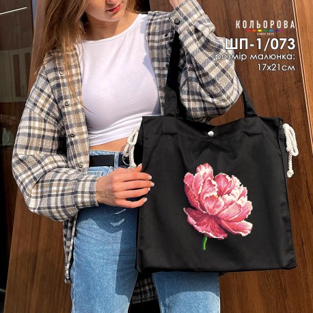 Шопер під вишивку ТМ КОЛЬОРОВА ШП-1/073