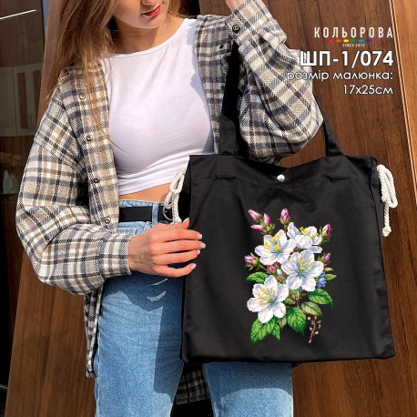 Шопер під вишивку ТМ КОЛЬОРОВА ШП-1/074