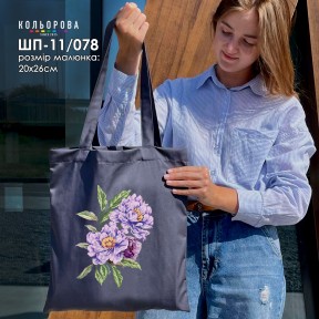 Шопер под вышивку ТМ КОЛЬОРОВА ШП-11/078