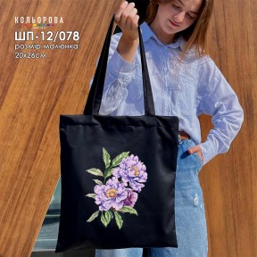Шопер під вишивку ТМ КОЛЬОРОВА ШП-12/078