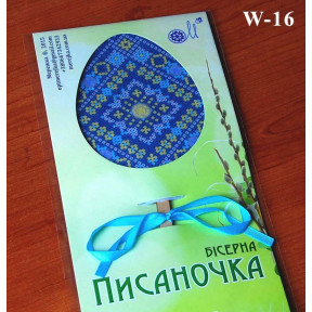 Дерев'яна заготівля для виготовлення бісерної писанки W-16
