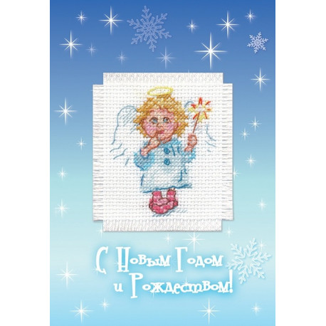 Набор для вышивки крестом Алиса 7-05 Ангелок. Открытка фото