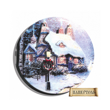 Картина из бумаги Папертоль РТ130118 "Рождественский домик" фото