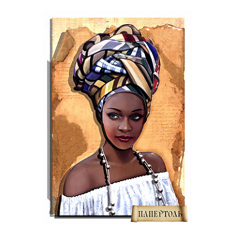 Картина з паперу Папертоль РТ150059 Африканка - 2 фото