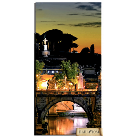 Картина из бумаги Папертоль MPT0001 "Вечер в Риме часть 1" фото