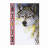 Набір для вишивання Janlynn 013-0267 Wildlife Series.Wolf фото