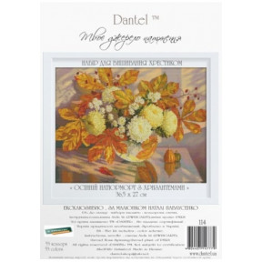 Набор для вышивки крестиком Dantel 114 Осенний натюрморт с хризантемами