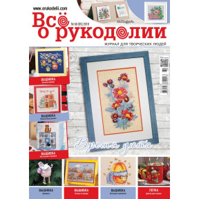     05(60)2018