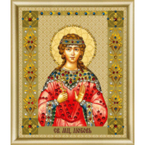 Набор для изготовления картины со стразами Чарівна Мить Икона святой мученицы Любови  КС-124