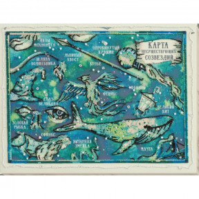 Набор для вышивки бисером на холсте Абрис Арт  «Карта несуществующих созвездий» АВ-686