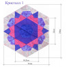 Шаблон для печворку Кристал-1 000201 (Україна) фото