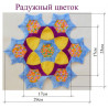 Шаблон для печворка Радужный цветок 002803 (Украина) фото