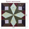 Шаблон для печворка Букет волошок 006107 (Україна) фото