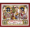 Набір для вишивання Design Works 5444 Christmas is Sew Special