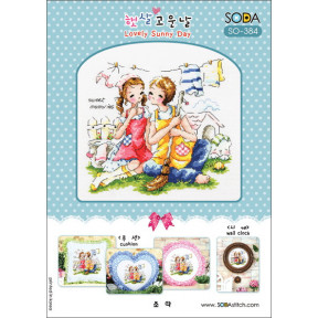 Схема для вышивки нитками крестиком Soda Stitch Lovely Sunny Day//Прекрасный солнечный день SODA Stitch