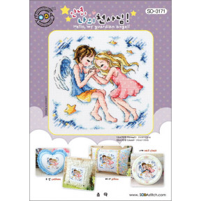 Схема для вишивки нитками хрестиком Soda Stitch Hello, my guardian angel! SODA Stitch