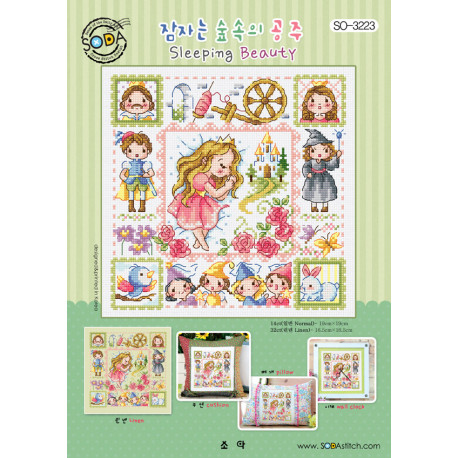 Схема для вишивки нитками хрестиком Soda Stitch Sleeping Beauty