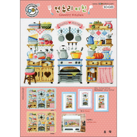 Схема для вишивки нитками хрестиком Soda Stitch Country Kitchen