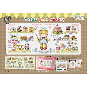 Схема для вишивки нитками хрестиком Soda Stitch Teddy Bear Bakery