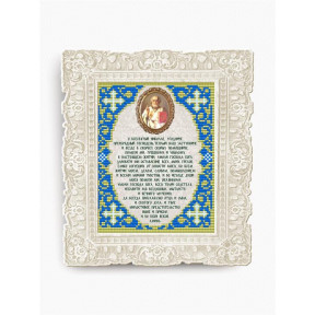 Схема на ткани для вышивания бисером ArtSolo Молитва Святителю Николаю Чудотворцу  VIA5503