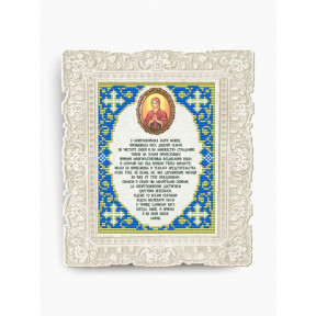 Схема на ткани для вышивания бисером ArtSolo Молитва Божией Матери Умягчение Злых Сердец  VIA5504