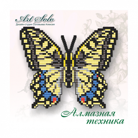 Бабочка-магнит «Махаон» ArtSolo Набор алмазной живописи БАТ03