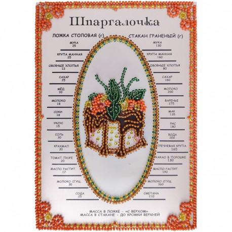 Тортик Набір для вишивання декоративної шпаргалочки Нова