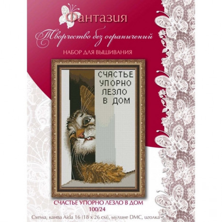 венки-на-заказ.рф - Вышивание крестом | | Купить русские книги в интернет-магазине.