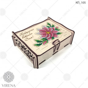 Набір для створення коробки для подарунка VIRENA КП_105