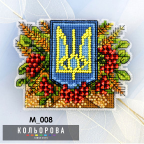 Щедра Україна Набір для вишивання бісером та нитками магніту на пластиковій канві ТМ КОЛЬОРОВА М_008