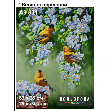 Весняні переспіви Схема для вишивання бісером ТМ КОЛЬОРОВА А3