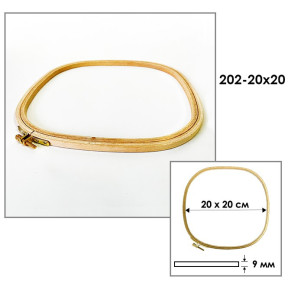П'яльці квадратні з гвинтом (20x20 см, висота 9 мм) Sirin Kasnak 202-20x20SK