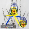 Українська весна Набір для вишивання бісером пластикової