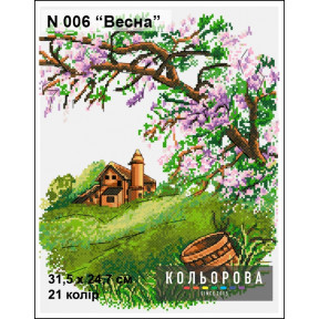 Весна Набір для вишивання нитками ТМ КОЛЬОРОВА N 006