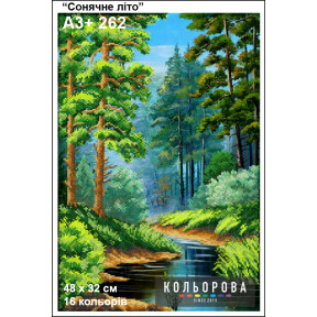 Солнечное лето Схема для вышивания бисером ТМ КОЛЬОРОВА А3+ 262