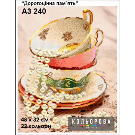 Драгоценная память Набор для вышивания бисером ТМ КОЛЬОРОВА А3 240