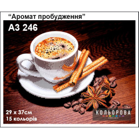Аромат пробудження Схема для вишивання бісером ТМ КОЛЬОРОВА А3 246