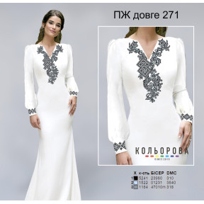 Сукня під вишивку (довга) ТМ КОЛЬОРОВА ПЖ-271